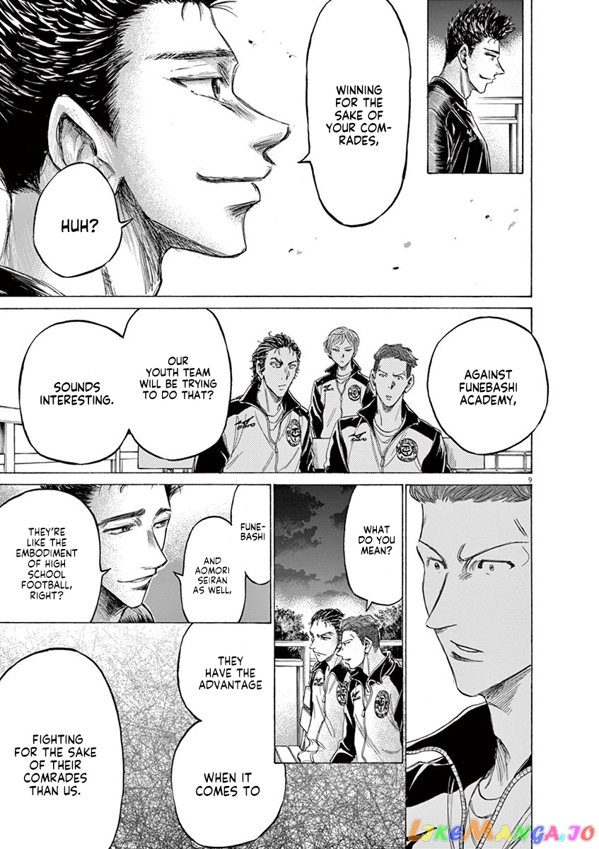 Ao Ashi, Chapter 177 image 10